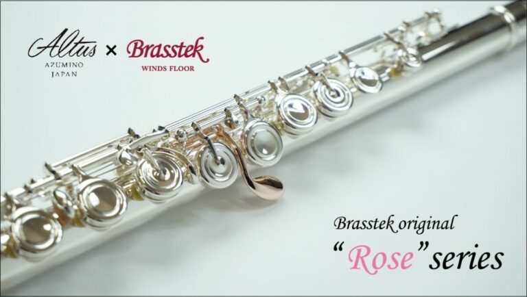 Brasstekオリジナル】アルタスフルートにピンクゴールドをあしらった
