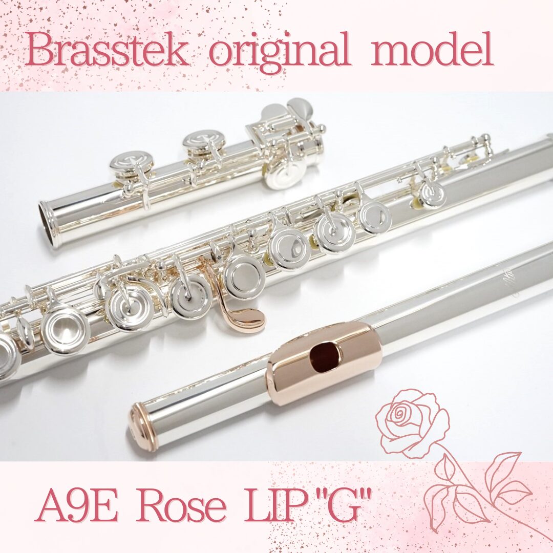 ご好評につき期間延長!】ぴったりがきっと見つかる！フルートフェア