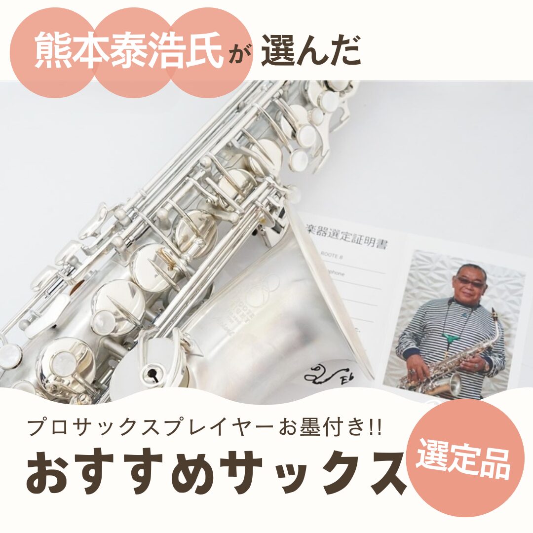 ジャズ・フレーズ・フォー・サックス改訂版 ジャズ・フレーズ・フォー・サックス |本 | 通販 | Amazon