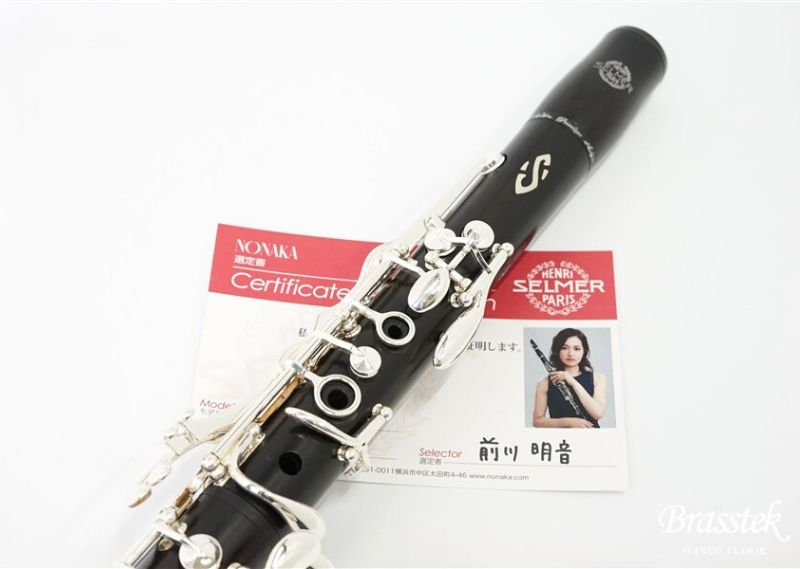 2026/1/17～1/25】 ブラステック福井 「セルマークラリネットフェア