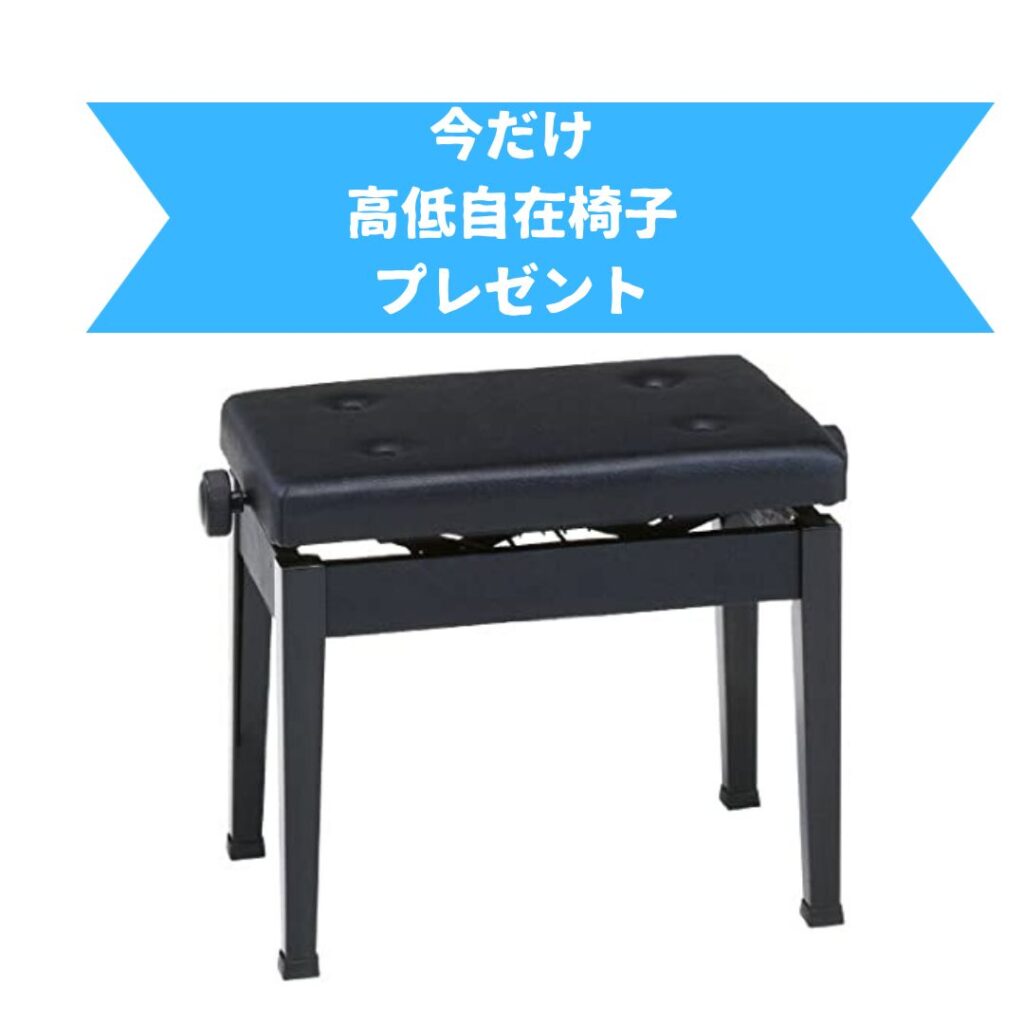 新春初売り2025 | ピアノ専門店ピアノクラウド福井｜ピアノ、電子
