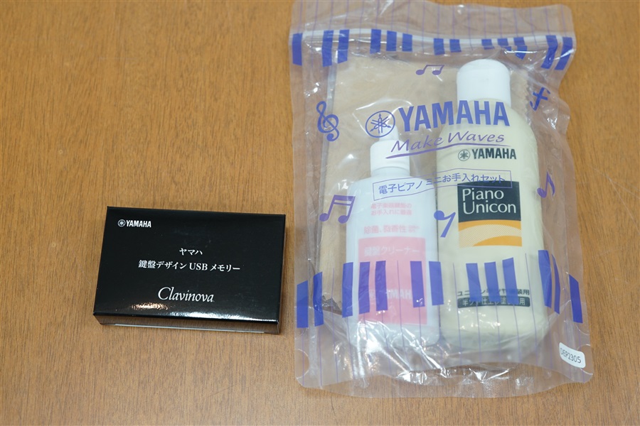 新春初売り2025 | ピアノ専門店ピアノクラウド福井｜ピアノ、電子