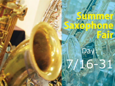 【7/16~7/31】Summer Saxophone Fair【夏音2022】