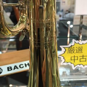 トランペット＆ユーフォニアム！！ - 管楽器修理専門店 ブラステック