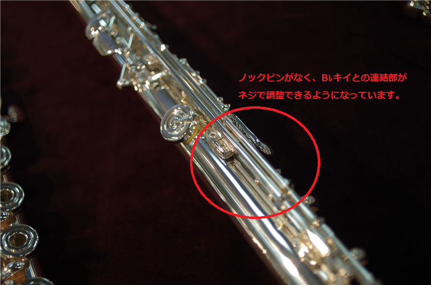 メンテナンス済　フルート　メーカー不明 メンテナンス済 フルート メーカー不明 - メルカリ