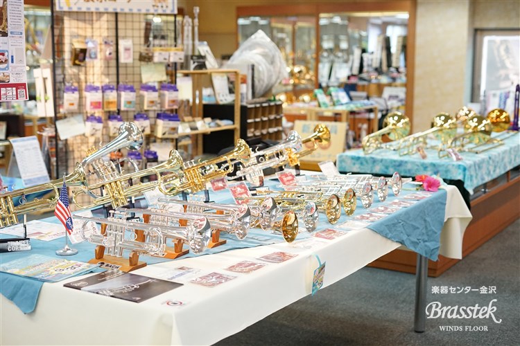 8/1-30】Brass instrument Fair -金管楽器フェア- - 管楽器修理
