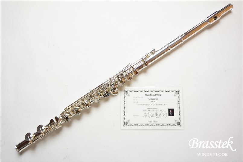 オススメ楽器】Flute Cantabile F-CD925/RE - 管楽器修理専門店 ブラス