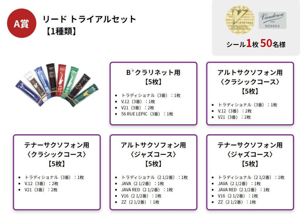 バンドレン】アルトサックスリード JAVA 防ご ファイルド レッド バンドレン】アルトサックスリード JAVA 防ご ファイルド レッド