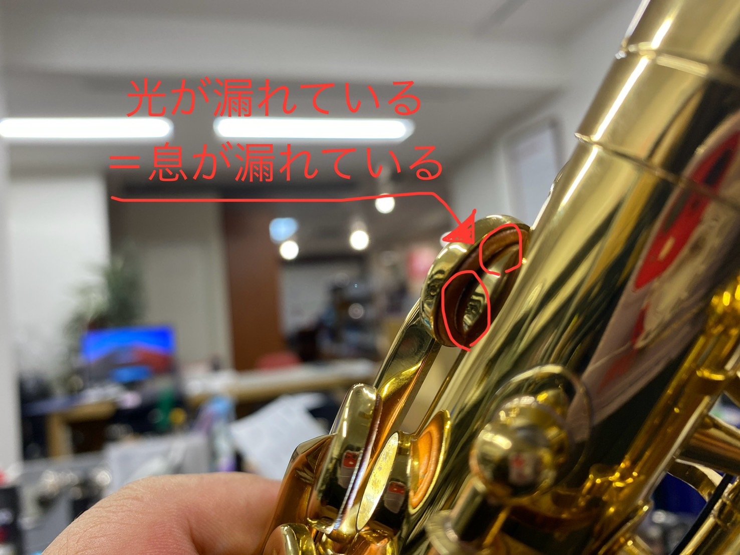 リペアブログ】汚れが原因？サックスの低音が出しづらくなった話