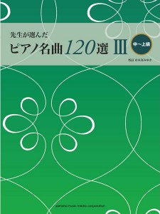 カプースチン楽譜最新事情 - ピアノ専門店 Piano Cloud 金沢 | MPC 