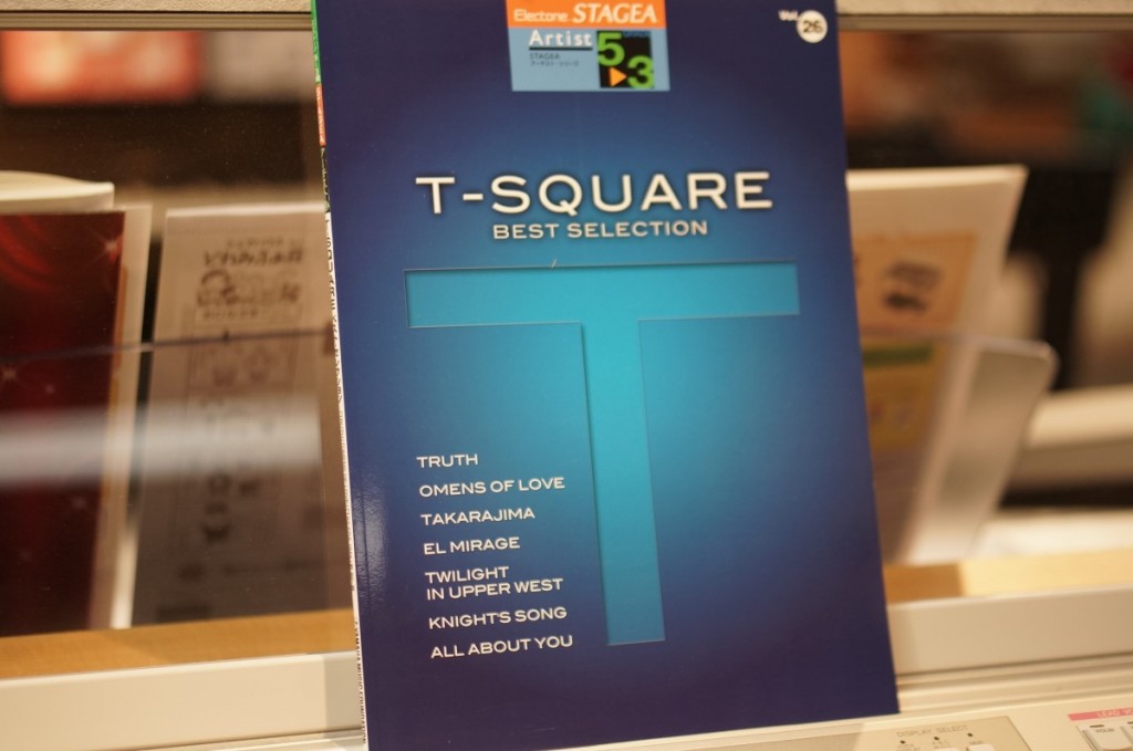 12月》エレクトーン楽譜・新刊のご紹介！ - ピアノ専門店 Piano Cloud