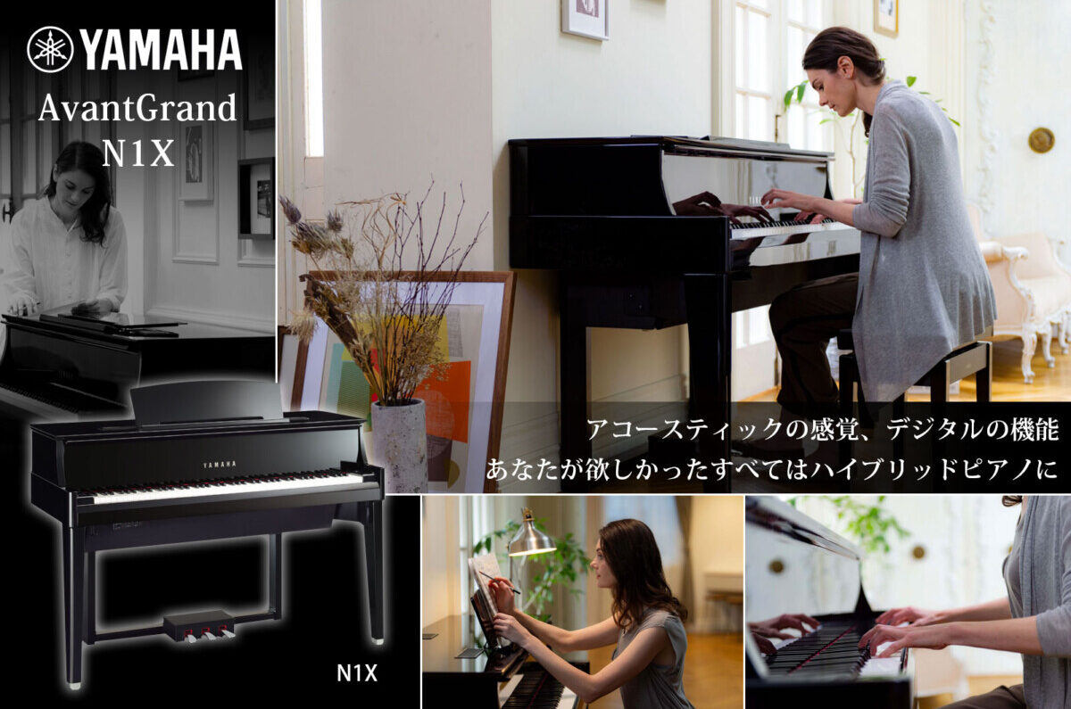 Yamaha-Avagrand 金沢