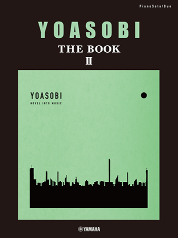 早い者勝ち！ yoasobi the book 2枚セッ 早い者勝ち！ yoasobi the book 2枚セッ - メルカリ
