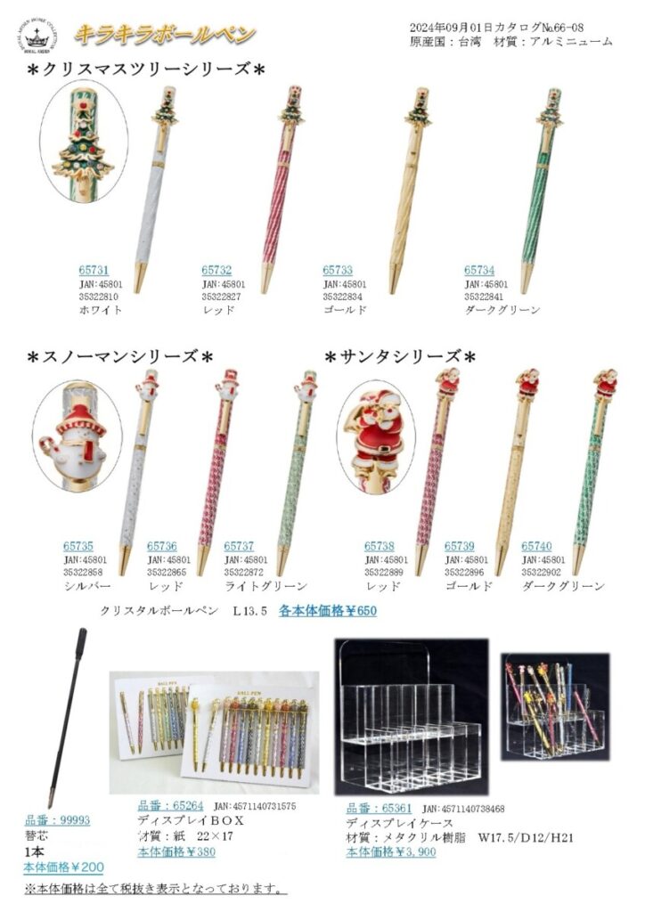 68c6cafbe416fa18c4c3a00f8f2c50