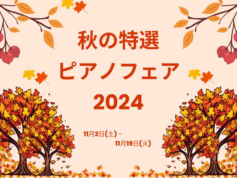 レア！美品！YAMAHA SF3000｜整備済！送料込み！フォロワー割引あり！ 男のワンハム!!80年代YAMAHA SF3000入荷しました!!｜2022年03月14日