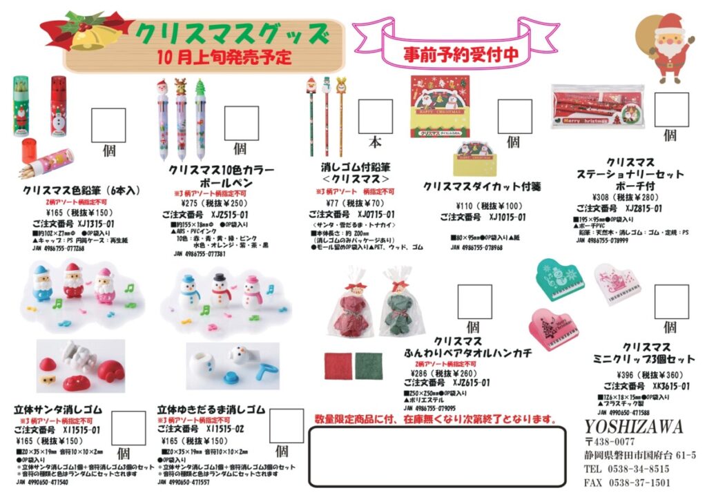 ピアノ#結婚#お祝い#贈り物#トレンドカラー 花束・アレンジメント