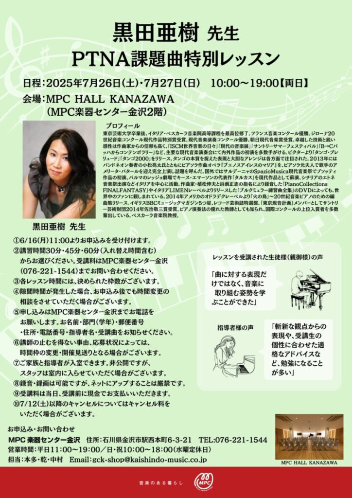 ツノっPさん検討用 爆鳴きバッフルワンオフ製作 自作 鳴きバッフル(のよう