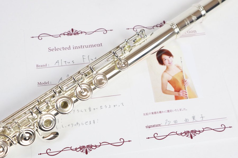 9/25更新:【フルートフェア】展示ラインナップ♪ - 管楽器専門 9/25更新:【フルートフェア】展示ラインナップ♪ - 管楽器専門