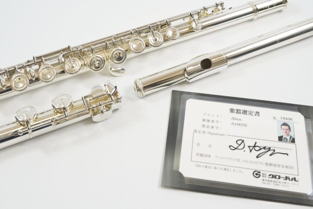 アルタスフルートA1007E中古品 美品 S__46669835-1024x684.jpg