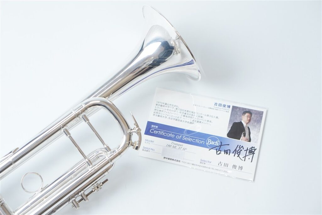 高価買取】絶大な人気を誇るBachのトランペット『180ML37SP』の
