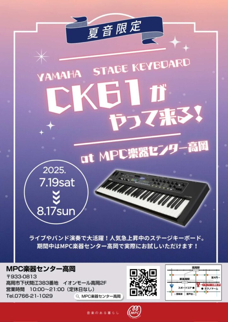 DVDクラシック音楽講座21 ほぼ未開封品 最適な価格 Wandering JAPAN MUSIC UNIVERSAL - SHE'S - [初回