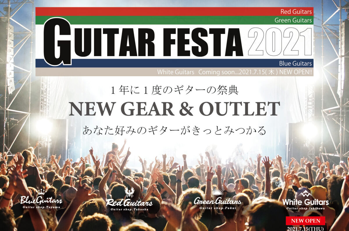 Red Guitars Guitar Shop Takaoka Mpc楽器センター高岡 Red Guitars Guitar Shop Takaoka Mpc楽器センター高岡