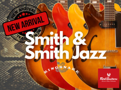 【Red Guitars Recommend】 KING SNAKE – 新たに「Smith & Smith Jazz」が入荷！！