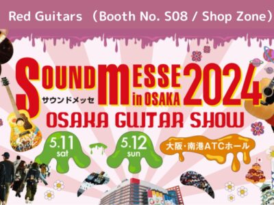 Sound Messe in OSAKA 2024出展します！【5/9更新】