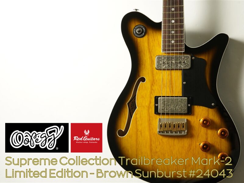 OOPEGG】Supreme Collection Trailbreaker Mark-2 Limited Edition