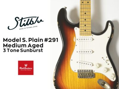 【stilblu】 Model S. Plain #291 Medium Aged – 3 Tone Sunburst 【Red Guitars 】