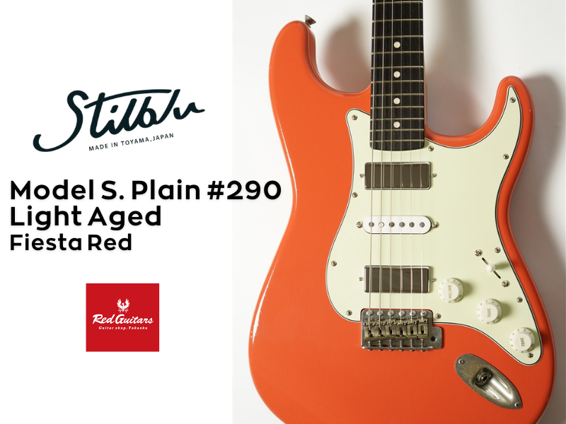 【stilblu】 Model S. Plain #290 Light Aged – Fiesta Red 【Red Guitars】
