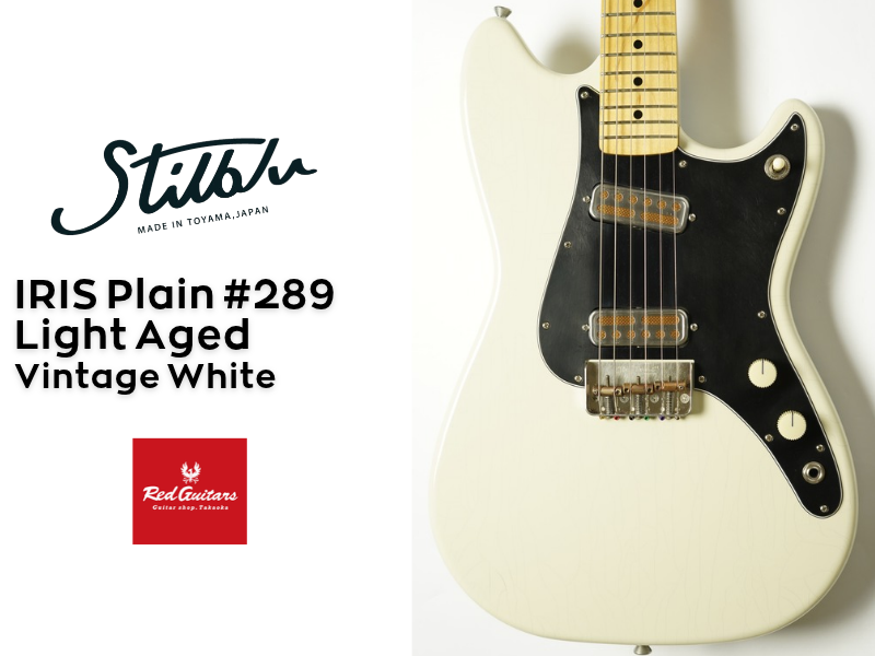 【stilblu】 IRIS Plain #289 Light Aged – Vintage White 【Red Guitars】