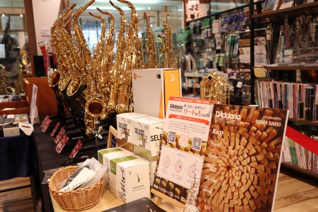 終了しました】プリマヤナギサワ サクソフォーンフェア2025！楽器展示