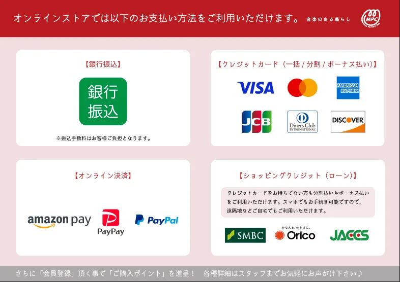 お支払い専用ページ Architect】更新時の決済に失敗した際のお支払方法を教えて