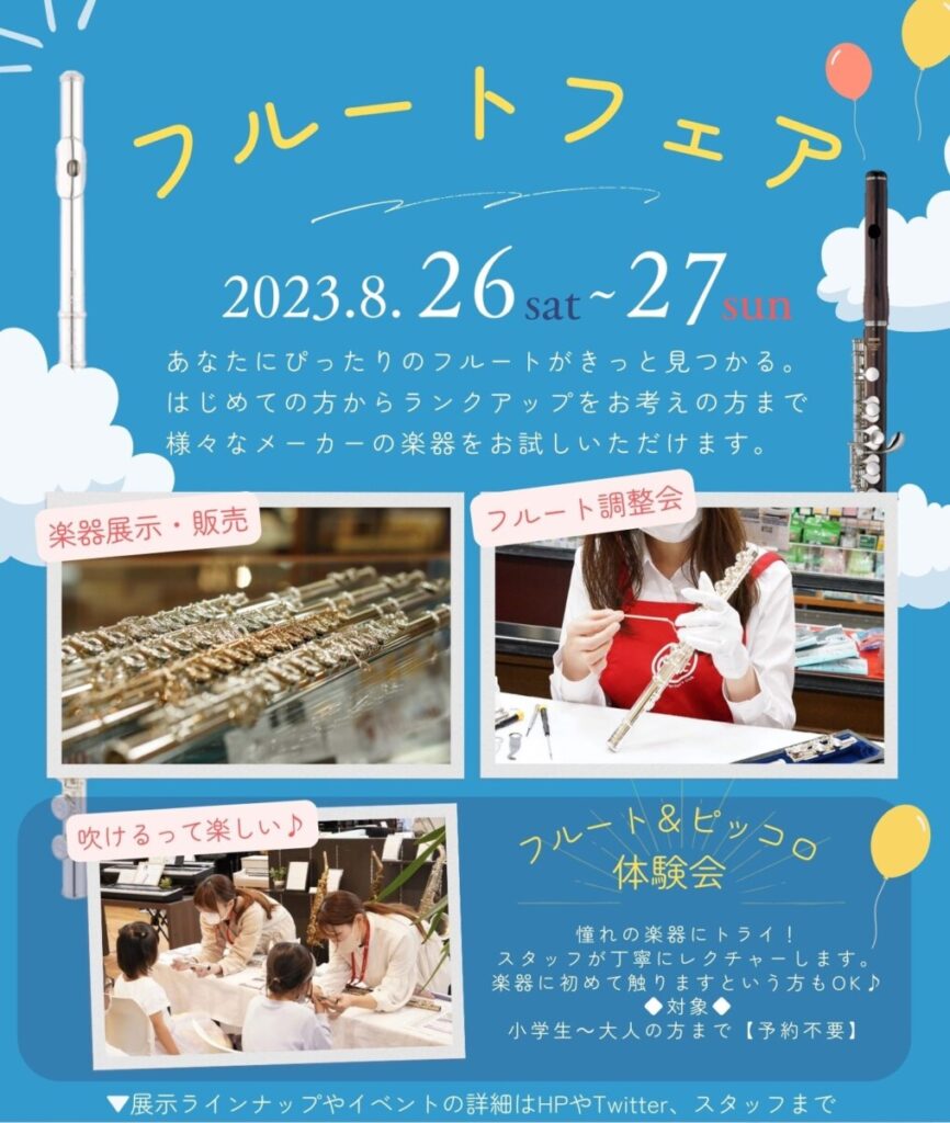 ◆直取り限定◆ Fontana Alte FLUTE／フルート　フロアランプ 店舗受取限定】Fontana Arte/フォンタナアルテ Fluteフロア