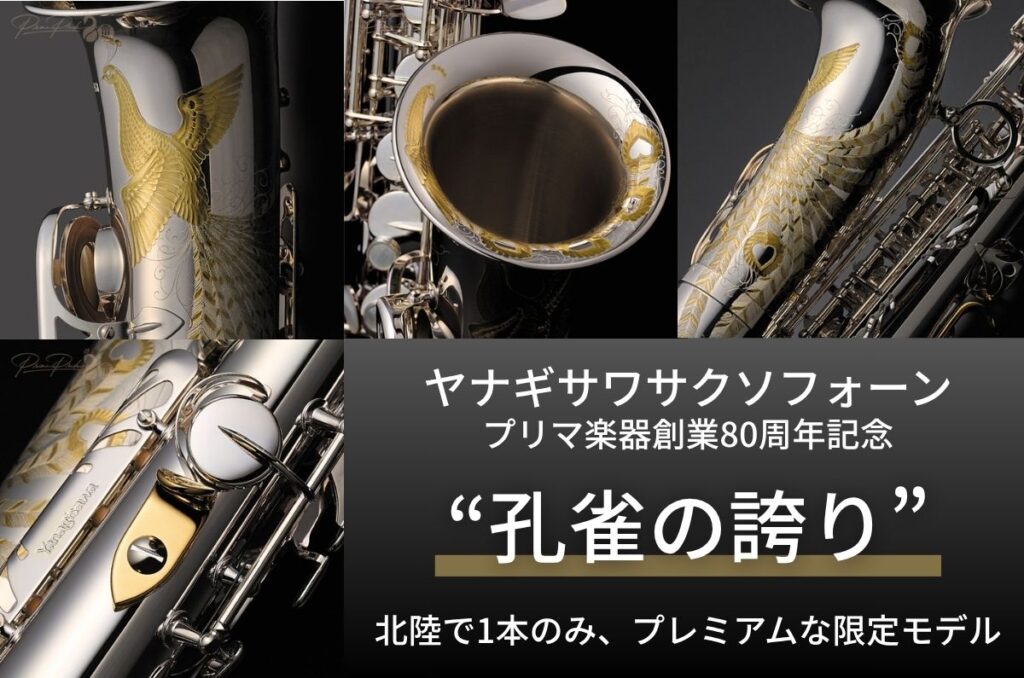 Merry ”MusiXmas 2025” 🎄クリスマス期間限定の特典がいっぱい