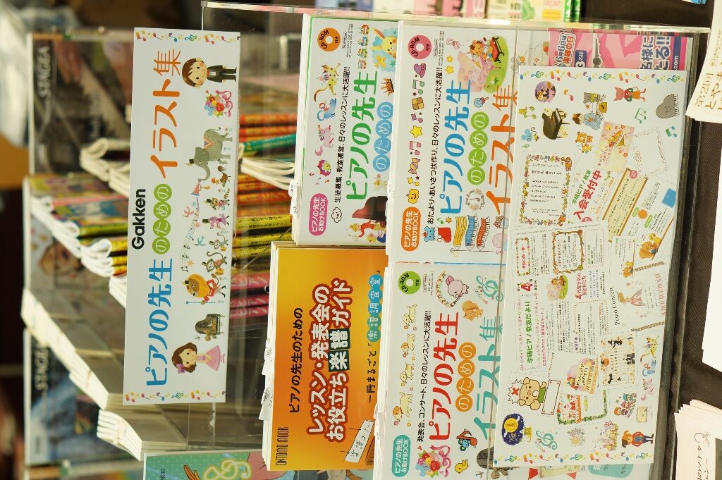 15年7月 今月の楽譜コーナー フェア情報 ピアノ専門店 Piano Cloud 富山 Mpc楽器センター富山ピアノ専門店 Piano Cloud 富山 Mpc楽器センター富山