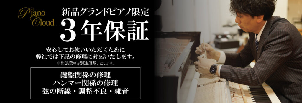 画像に alt 属性が指定されていません。ファイル名: 8ccaba942034f98dde646082798dad97-1-1024x350-1.jpg