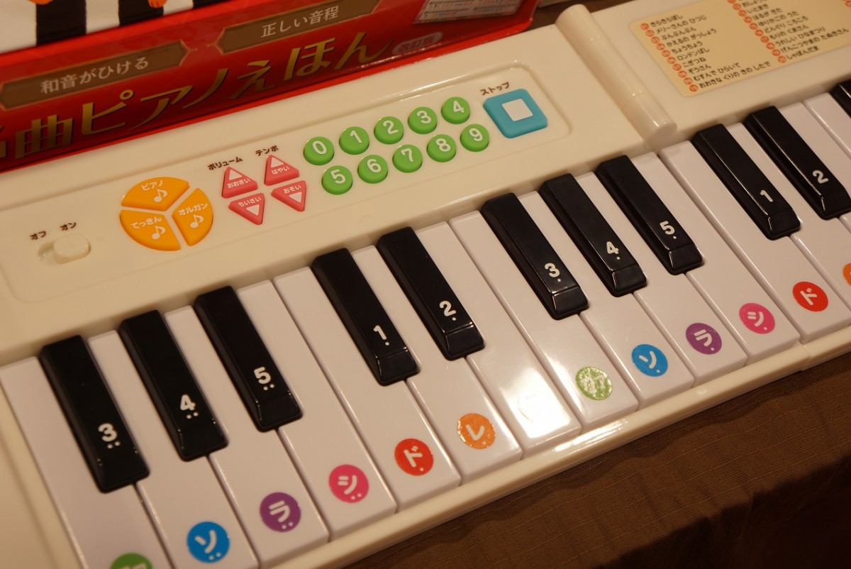 入荷情報 どうようクラシック名曲ピアノえほん ピアノ専門店 Piano Cloud 富山 Mpc楽器センター富山ピアノ専門店 Piano Cloud 富山 Mpc楽器センター富山