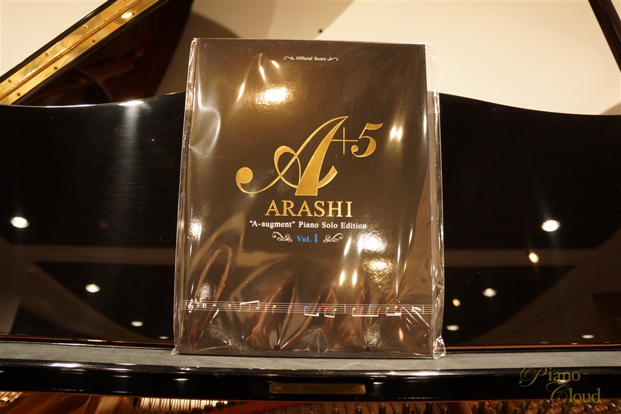 ⭐️現品限り⭐️嵐 ARASHI ピアノソロエディション 楽譜 5冊セット