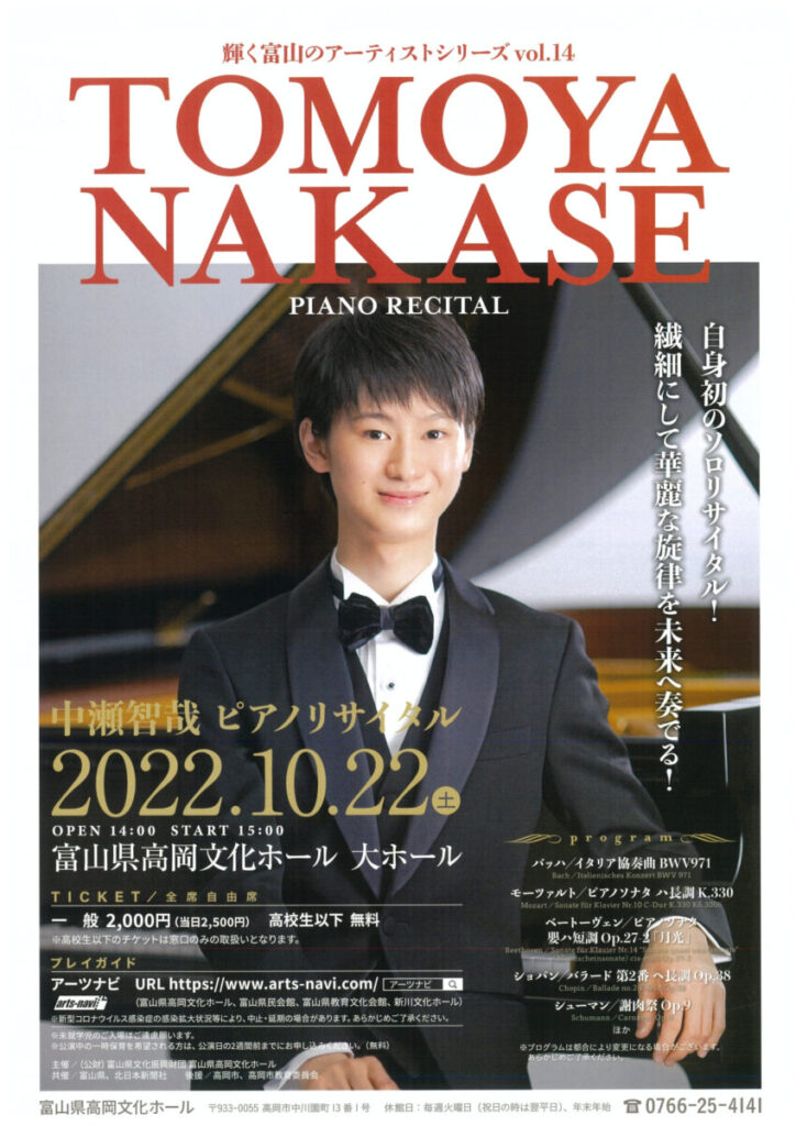 【未開封】EMI廃盤SACD　ピアノ・リサイタル リパッティ(P) 未開封】EMI廃盤SACD ピアノ・リサイタル リパッティ