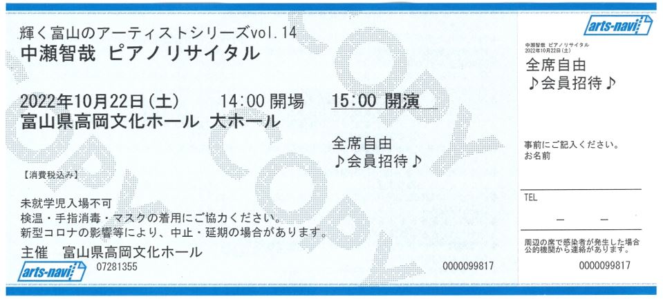 【未開封】EMI廃盤SACD　ピアノ・リサイタル リパッティ(P) 未開封】EMI廃盤SACD ピアノ・リサイタル リパッティ