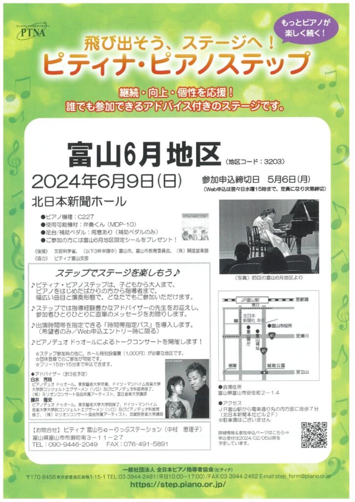 ピティナ　ピアノステップ曲集　1   導入①→③ 未使用品 41vxBxRscYL._AC_SY200_QL15_.jpg