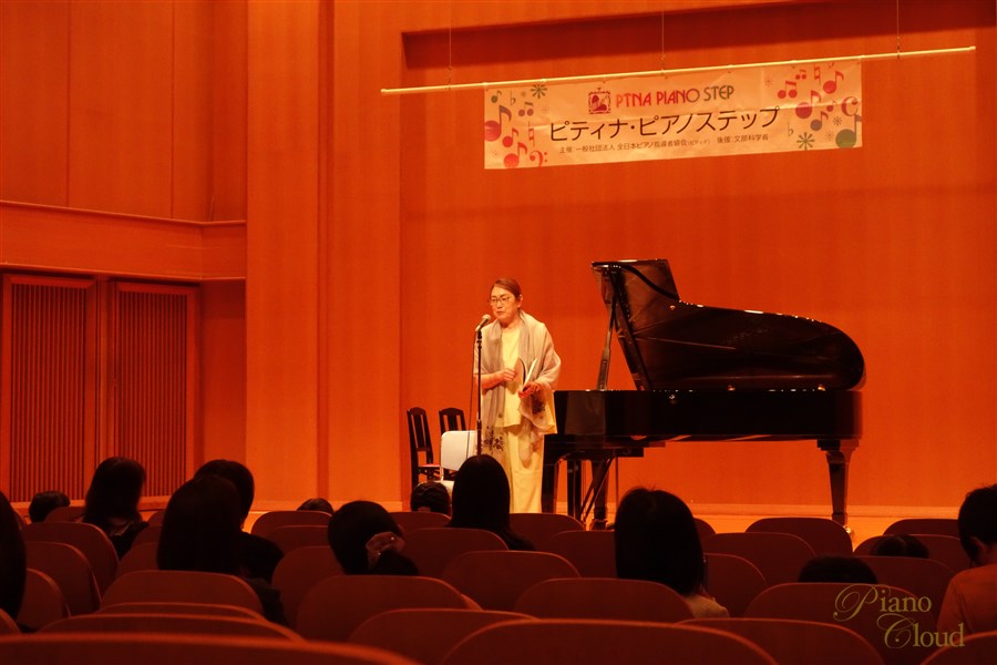 ピティナ・ピアノステップ 2024富山6月地区 開催レポート