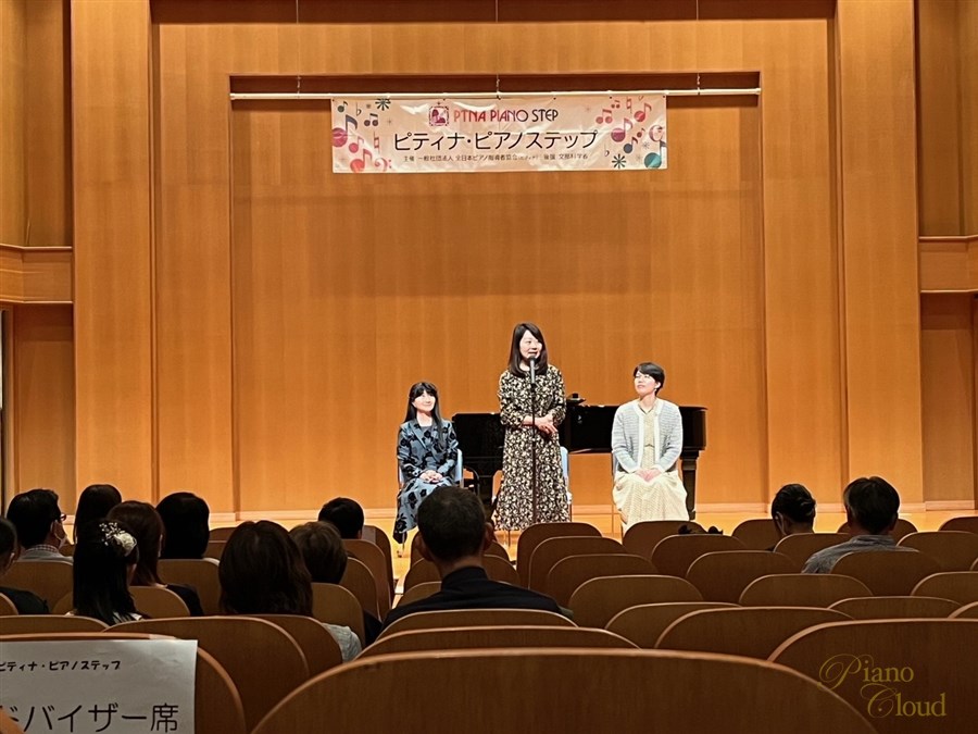 ピティナ・ピアノステップ10月地区 開催しました。 | ピアノ専門店