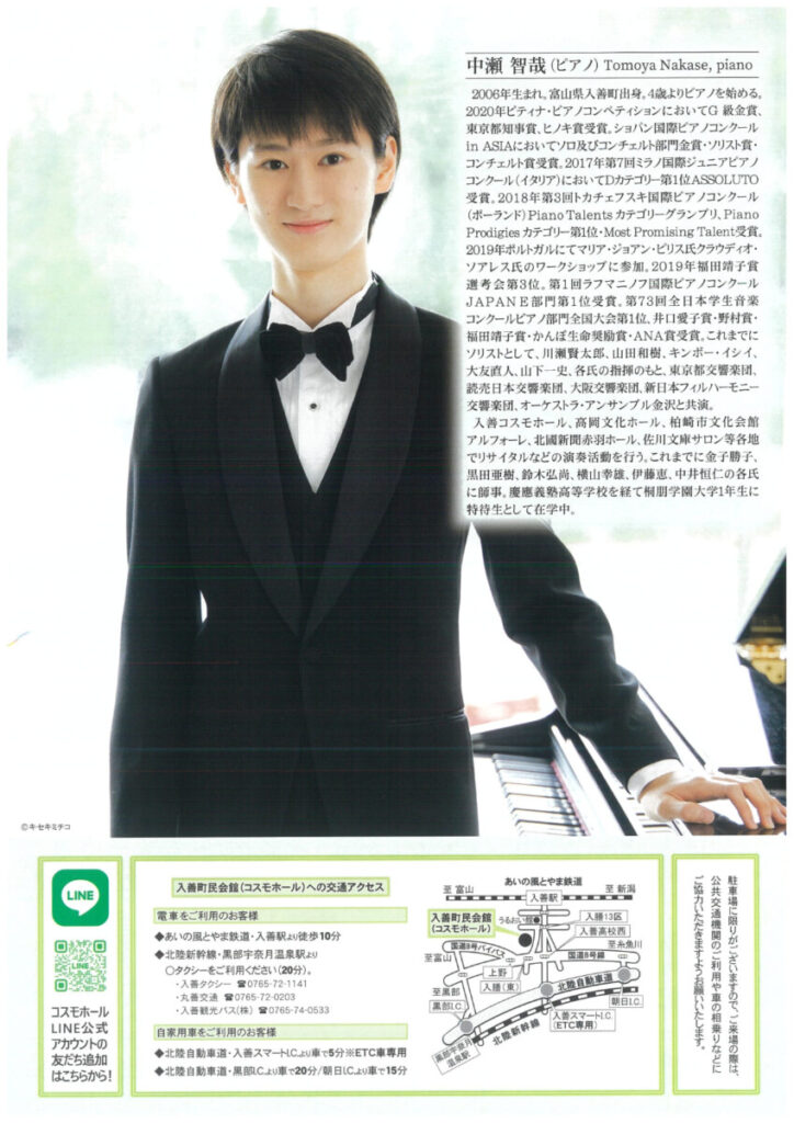 一ノ瀬様　ご確認用 Amazon.co.jp: 一ノ瀬美空 L判 写真 50枚 おまけ2L判 5枚付き 計55枚