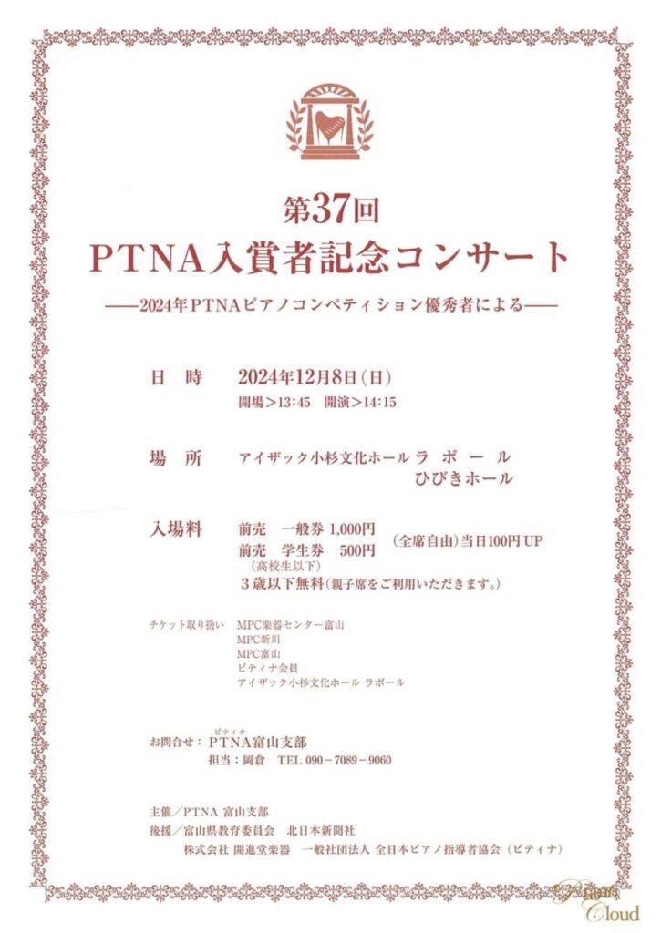 20241110144109_page-0001-1-