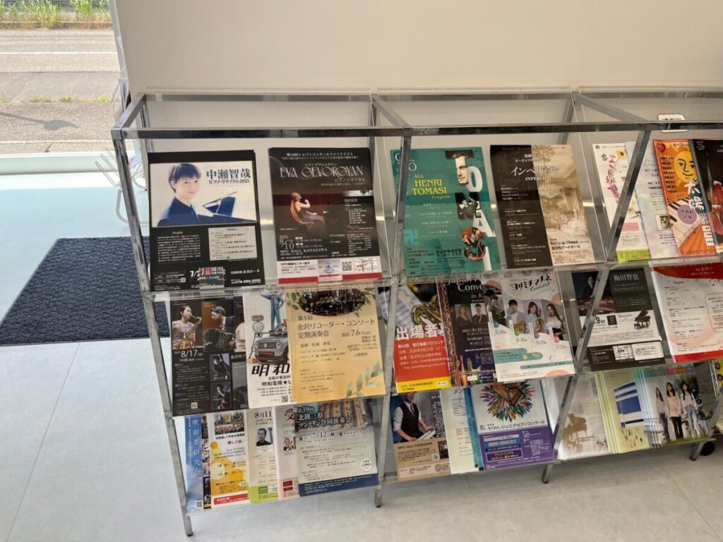 7/27 中瀬智哉 ピアノ・リサイタル2025（北國新聞 赤羽ホール