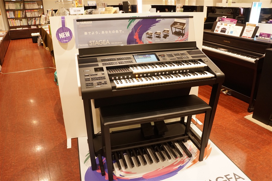 YAMAHA エレクトーン ヤマハ | エレクトーン - エレクトーン・キーボード