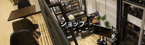 MPC開進堂楽器 ショップ
